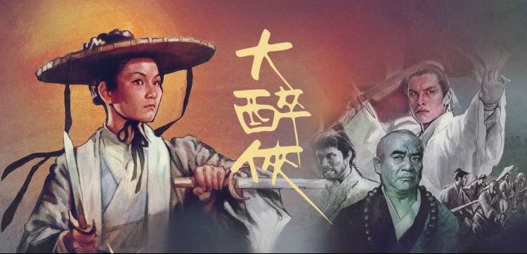 唐朝诡事录 古装悬疑