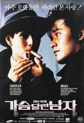 0855影视 热播推荐 边境风云