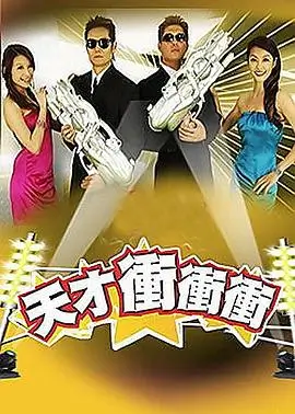 0855影视 最新综艺 奔跑吧兄弟